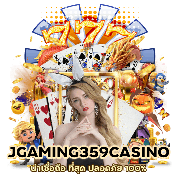 JGAMING359CASINO โปรทุนน้อย15รับ100
