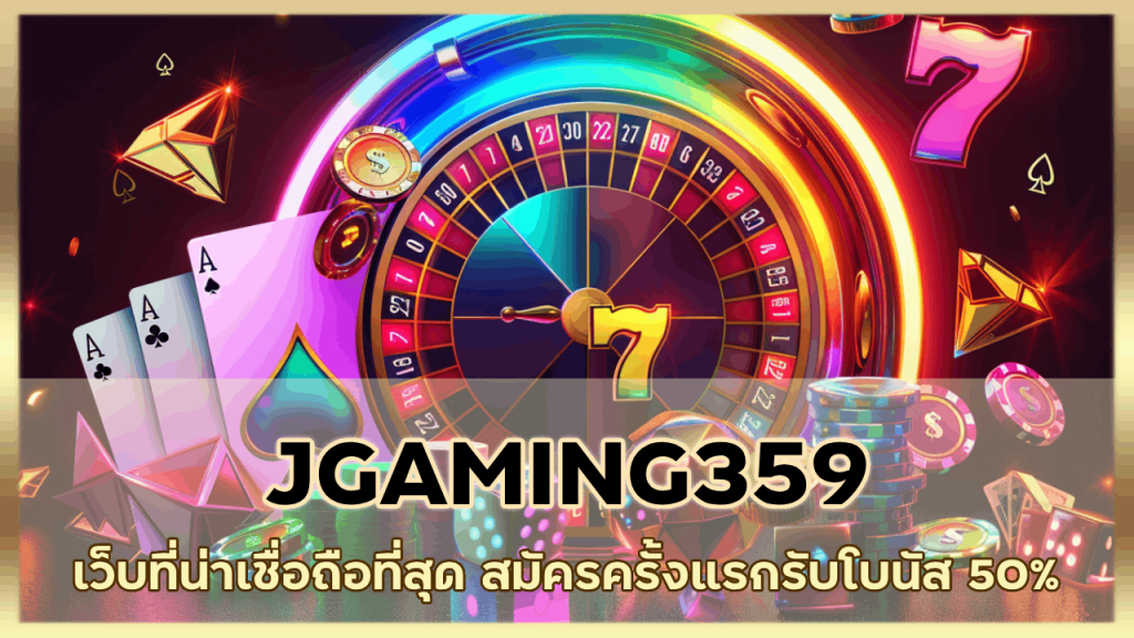 JGAMING359