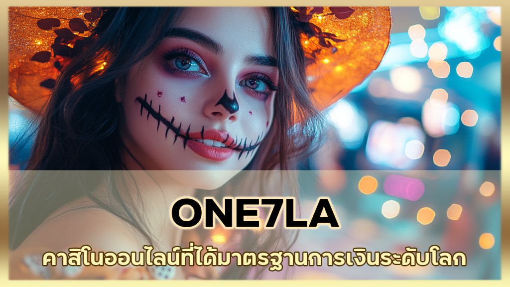 ONE7LA