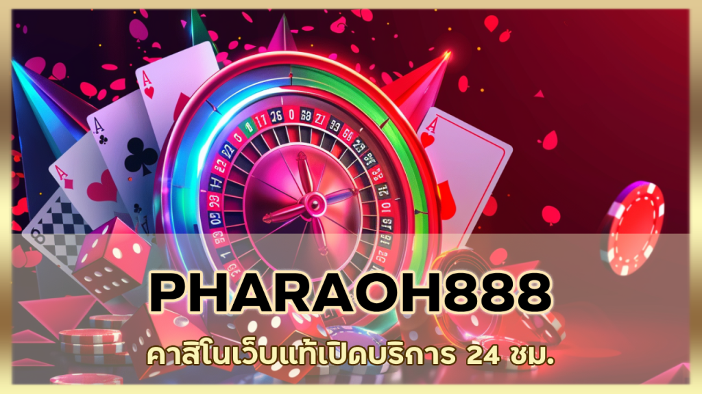 PHARAOH888