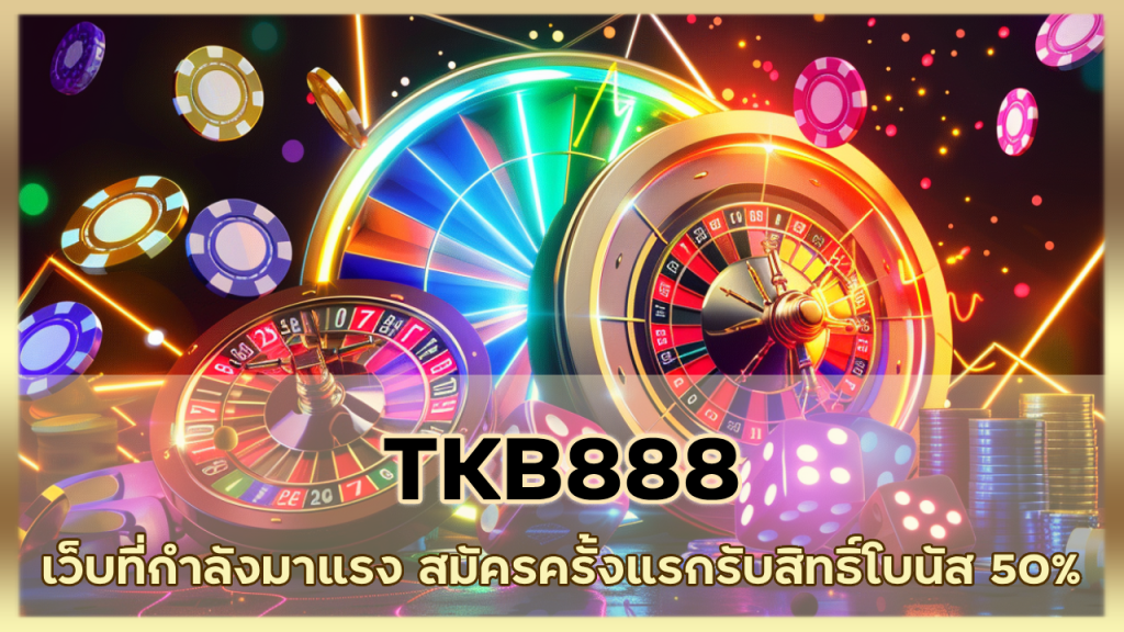 TKB888