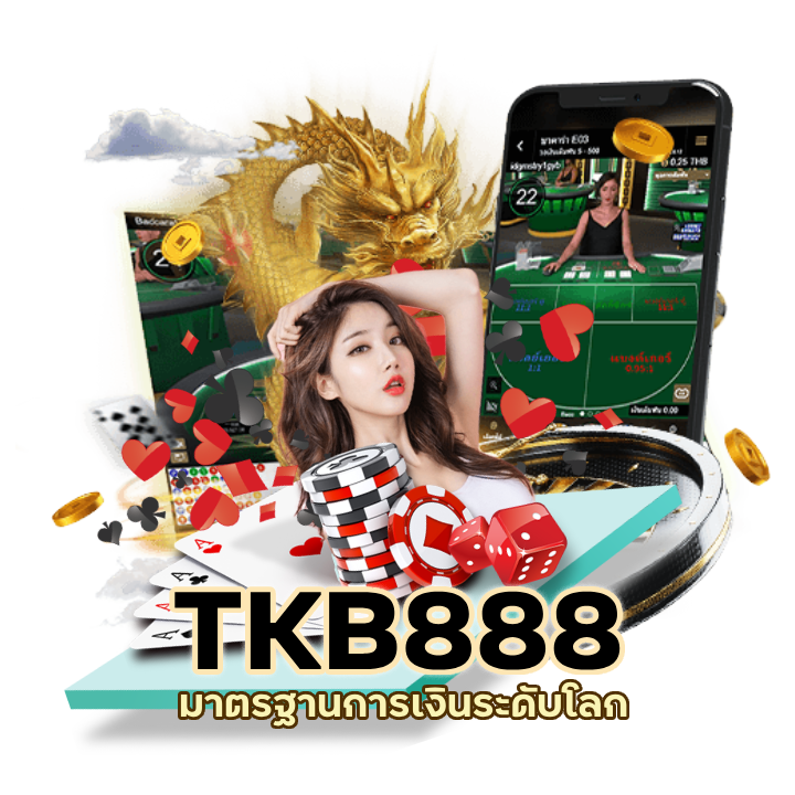 CASINOTKB888 มาตรฐานการเงินระดับโลก