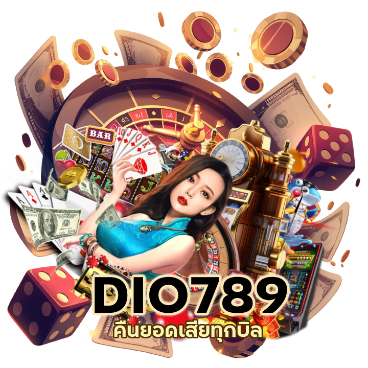 คืนยอดเสียทุกบิล