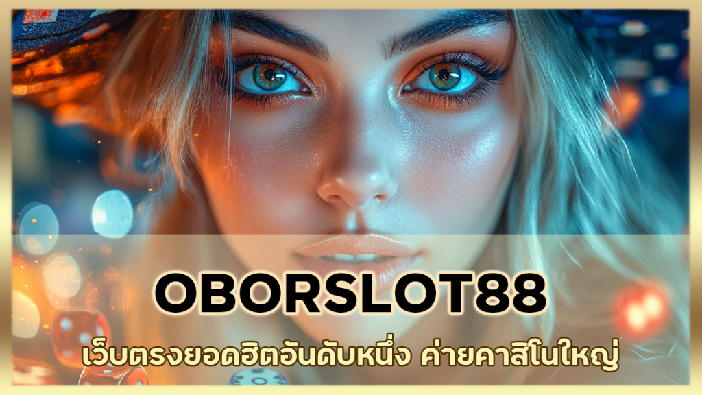 OBORSLOT88